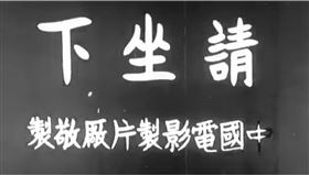 歷史上的今天／教育部宣布中文橫式書寫不再「從右到左」（圖／翻攝自維基百科）