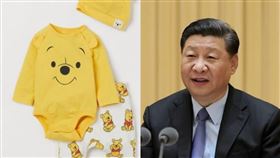 小熊維尼、習近平（組合圖／翻攝自H&M中國官網、新華社）