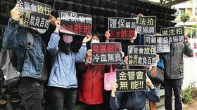 首購族悲歌1／星展銀一邊協商又法拍土地 34戶繳4千萬恐血本無歸（圖／ＣＴＷＡＮＴ）其它新聞不要用