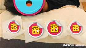 采耳師(蓉蓉授權)