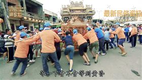  ▲觀水僊尊王儀式。（圖／寶島神很大）