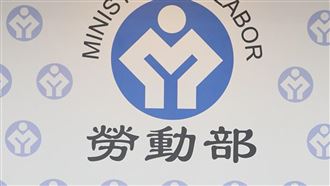 這2補貼最後3天　勞動部：逾期不候