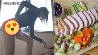 辣媽穿簍空裝煎鴨胸　露美尻網暴動