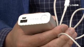 搭船旅遊注意！帶行動電源「不得做這事」