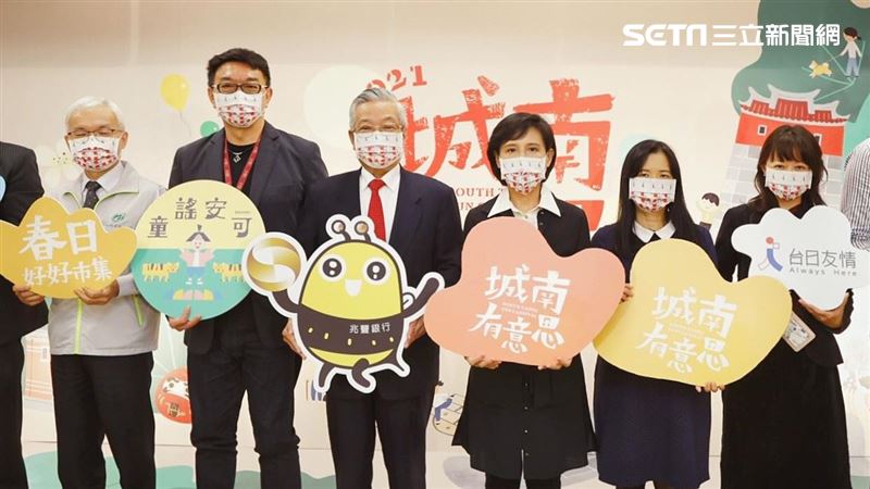「城南有意思」飄日本味　文總揭關鍵