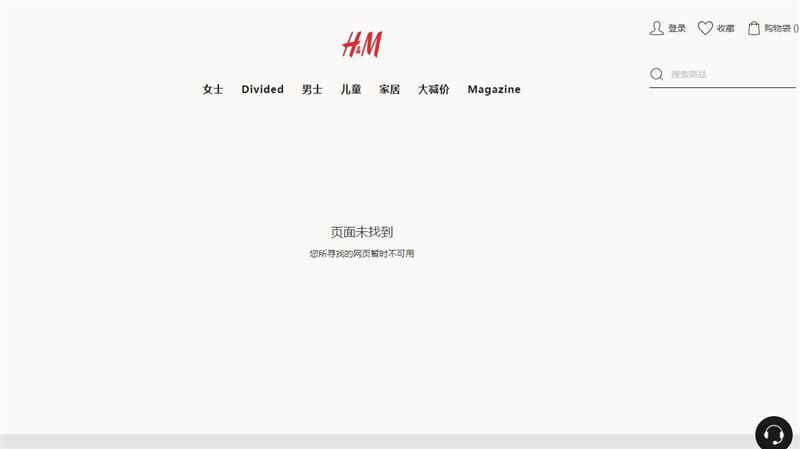 中國H&amp;M小熊維尼不見了？真相曝光