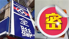 全聯餅乾買一送一（圖／翻攝自全聯消費經驗老實說）