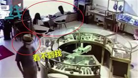 大陸,福建,珠寶行,偷竊,女員工（圖／翻攝微博-燃新聞）
