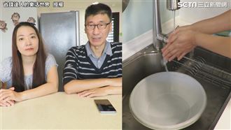 珍惜水資源從平常養成　他曝省水十招