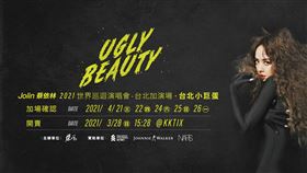 蔡依林海報/翻攝自超級圓頂提供