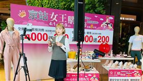 百貨公司。（圖／業者提供）