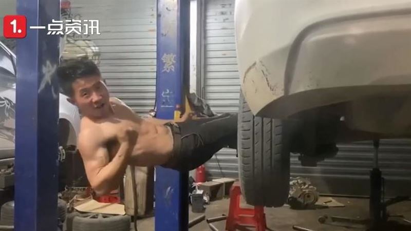 技師修車廠神健身網驚：八塊肌出來了