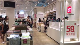 「名創優品」（MINISO）
https://www.facebook.com/minisotaiwan2016/photos/pcb.691107474565082/691096894566140