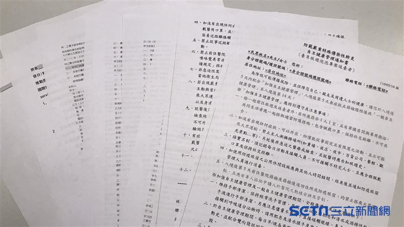 旅遊泡泡該做的沒少！出發前填4表單