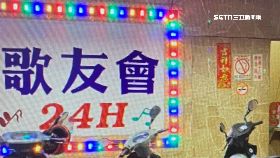 生日霸王餐1200-SOT