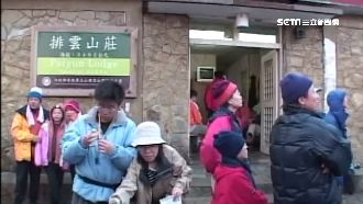 訂排雲山莊進不去　險露宿-6度山中
