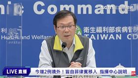 中央流行疫情指揮中心發言人莊人祥表示，將安排惠恕仁專用出入動線。（圖／翻攝自CDC記者會）