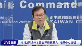 ▲莊人祥（圖／翻攝自三立新聞網Youtube）