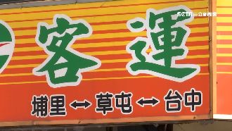 開客運出車禍　司機怒控公司要他全賠