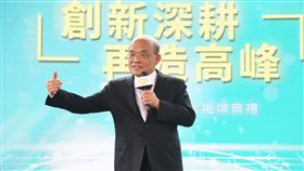 行政院長蘇貞昌今日出席「創新深耕 再造高峰 科技產業園區聯合揭牌典禮」。（圖／行政院提供）