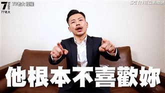 別再自作多情　７招看出他根本不愛妳