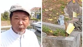 廖大乙,木樁,男丁,忌諱（圖／廖大乙提供）