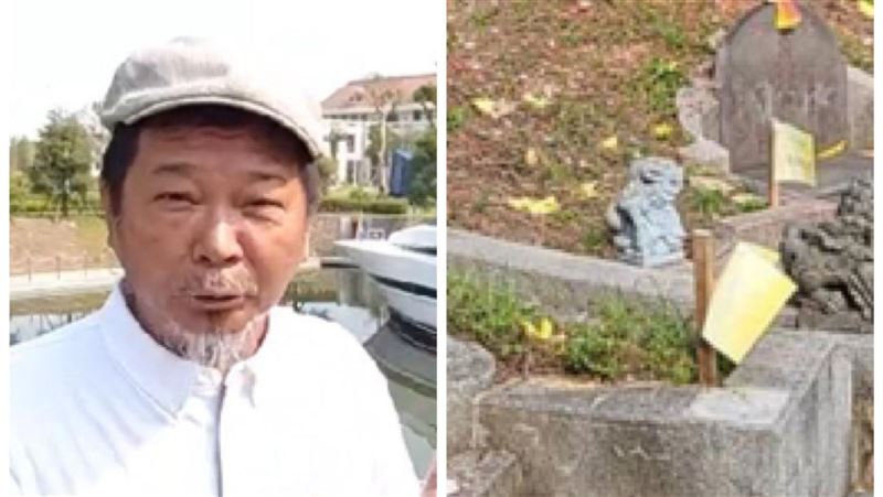祖墳釘樁犯2大忌　專家：1招可化解