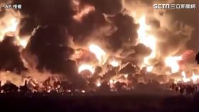 ▲印尼大型煉油廠爆炸。（圖／AP授權）