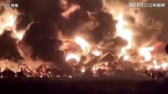 快訊／印尼煉油廠爆炸　直擊畫面曝光