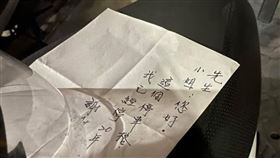 「爆怨2公社」臉書