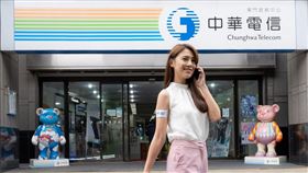 圖／中華電信提供