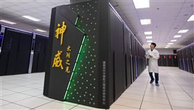 中國近9成中央部門預算下降  但科技單位呈漲勢中國102個中央部門近期公布年度預算，其中近9成部門預算下降；但包括中國科技部、中國科學技術協會等科技相關部門的預算，依然增加。圖為中國研發的超級電腦「神威·太湖之光」。（中新社提供）中央社  110年3月29日