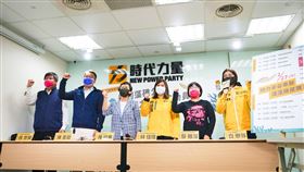 時力召開藻礁記者會（圖／時代力量提供）