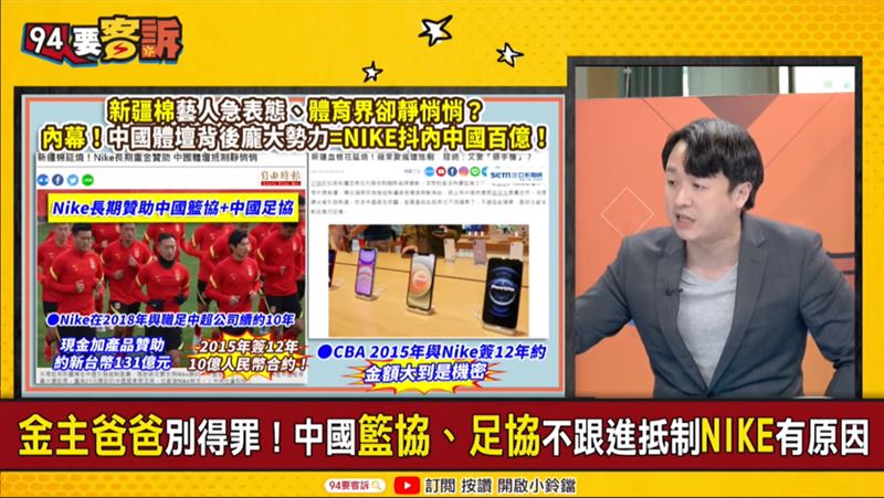 中國體壇怕耐吉？他：怕斷NBA路