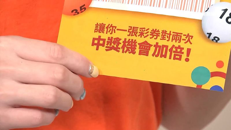 品牌購物節開跑！電商首創樂透雙抽獎