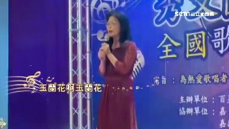 魏秀文辦歌唱比賽　素人「一鳴驚人」