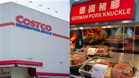 好市多,Costco,德國豬腳,試吃,排隊,大媽。（圖／翻攝自Costco好市多 商品經驗老實說臉書）