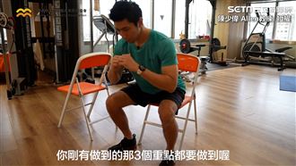 把握深蹲3訣竅　安全有效練出好身材