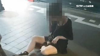 藝廊女老闆喝茫　醉吐小黃全裸大鬧