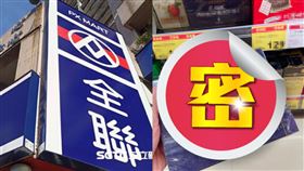  全聯紅茶　東爵紅茶（圖／記者陳弋攝影、翻攝自我愛全聯-好物老實説）