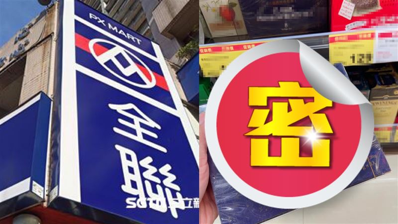 逛全聯驚見超夯紅茶包　好喝秘訣曝光
