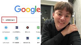 金鴨哥在省力,今夜擱再想你,許富凱,搜尋(翻攝自 許富凱 臉書)