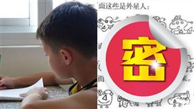 小二,數學題,外星人,題目,Dcard。（圖／翻攝自Dcard）