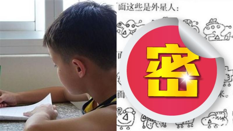 曬小2數學題求救！題目曝光全場卡關
