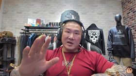 （圖／翻攝自館長成吉思汗YouTube）