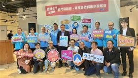 助年輕人圓夢　楊鎮浯：將成立金門青年發展中心金門縣長楊鎮浯（後右6）29日邀地方青年創業代表出席「金門青年勇敢創未來」發布會，並宣示成立「金門青年發展中心」，整合各局處凝聚議題共識，提出更具彈性與靈活度的青年政策。（金門縣政府提供）中央社　110年3月29日