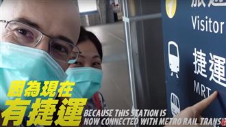 吳鳳開箱台中捷運！3亮點讚台進步快