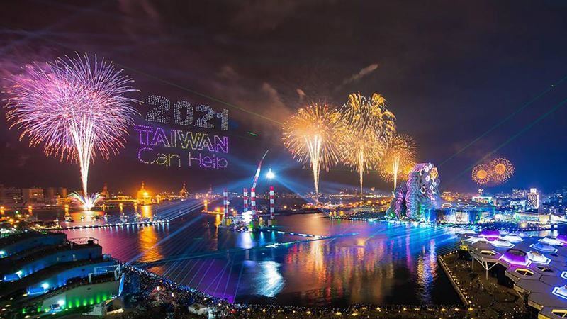 久等了！2021國慶煙火在高雄