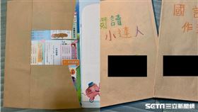 環保書套／Lekshay Chang　授權提供