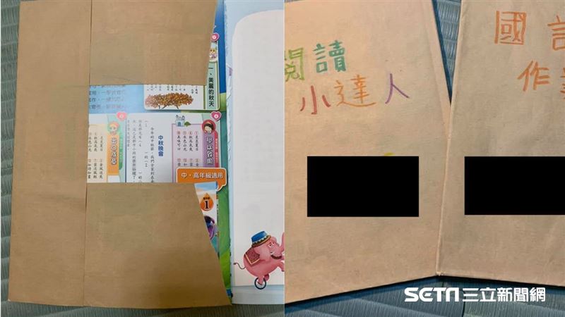 師規定課本要包書套　母一招讓人讚嘆